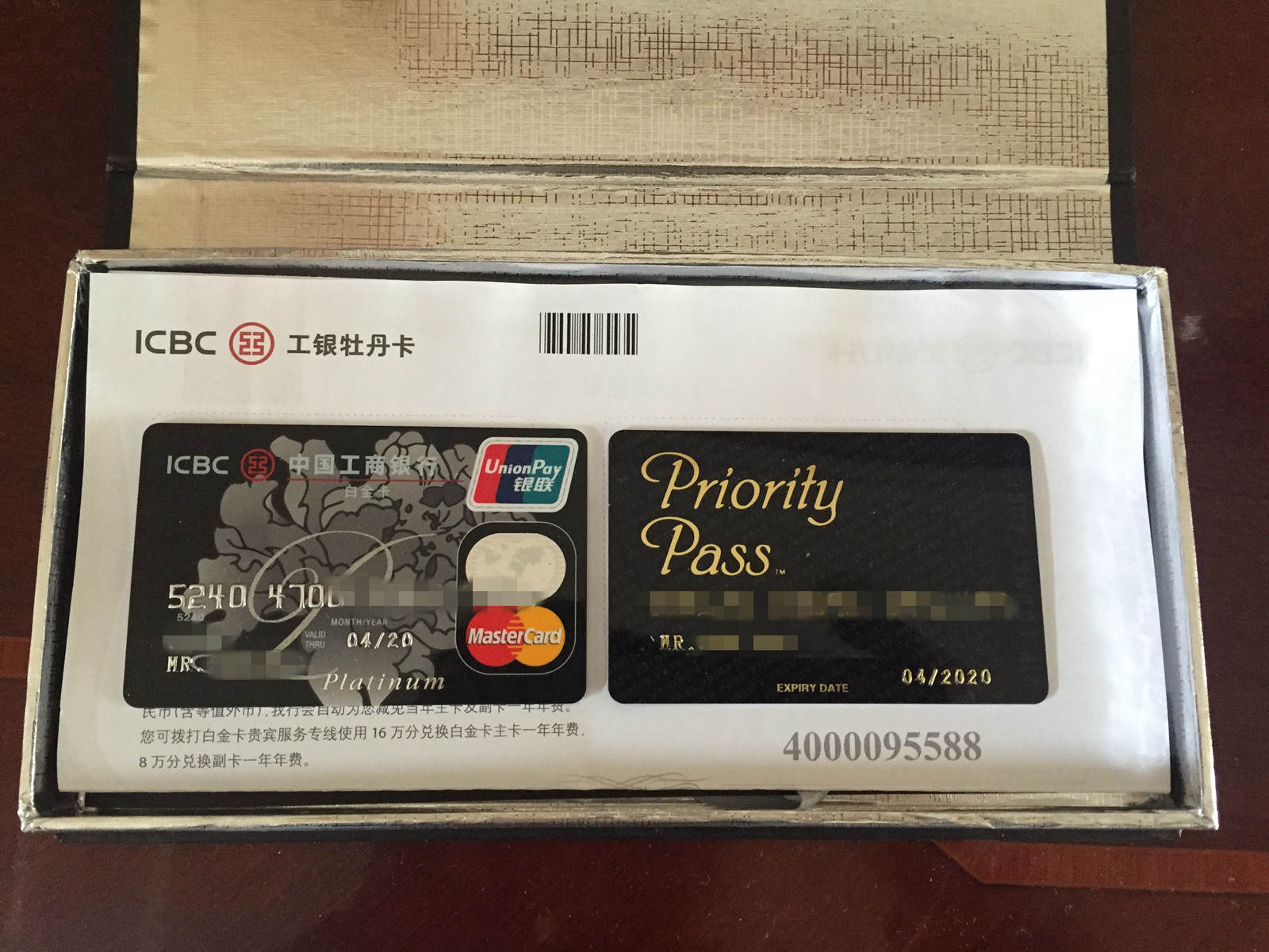 双6星裸申的黑白菜入手 - 工商银行讨论区 - 信用卡论坛-我爱卡会员