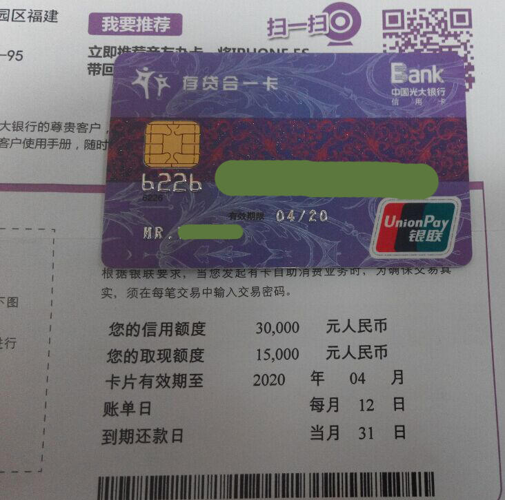 阳光存贷合一卡 有什么好处?