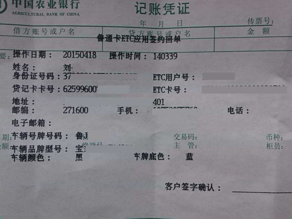 建设银行讨论区 - 我爱卡论坛