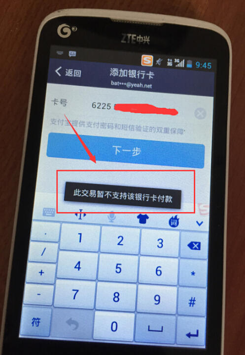 取款维护网站无法平台验证_平台网站维护无法取款_取款维护平台不让出款怎么办
