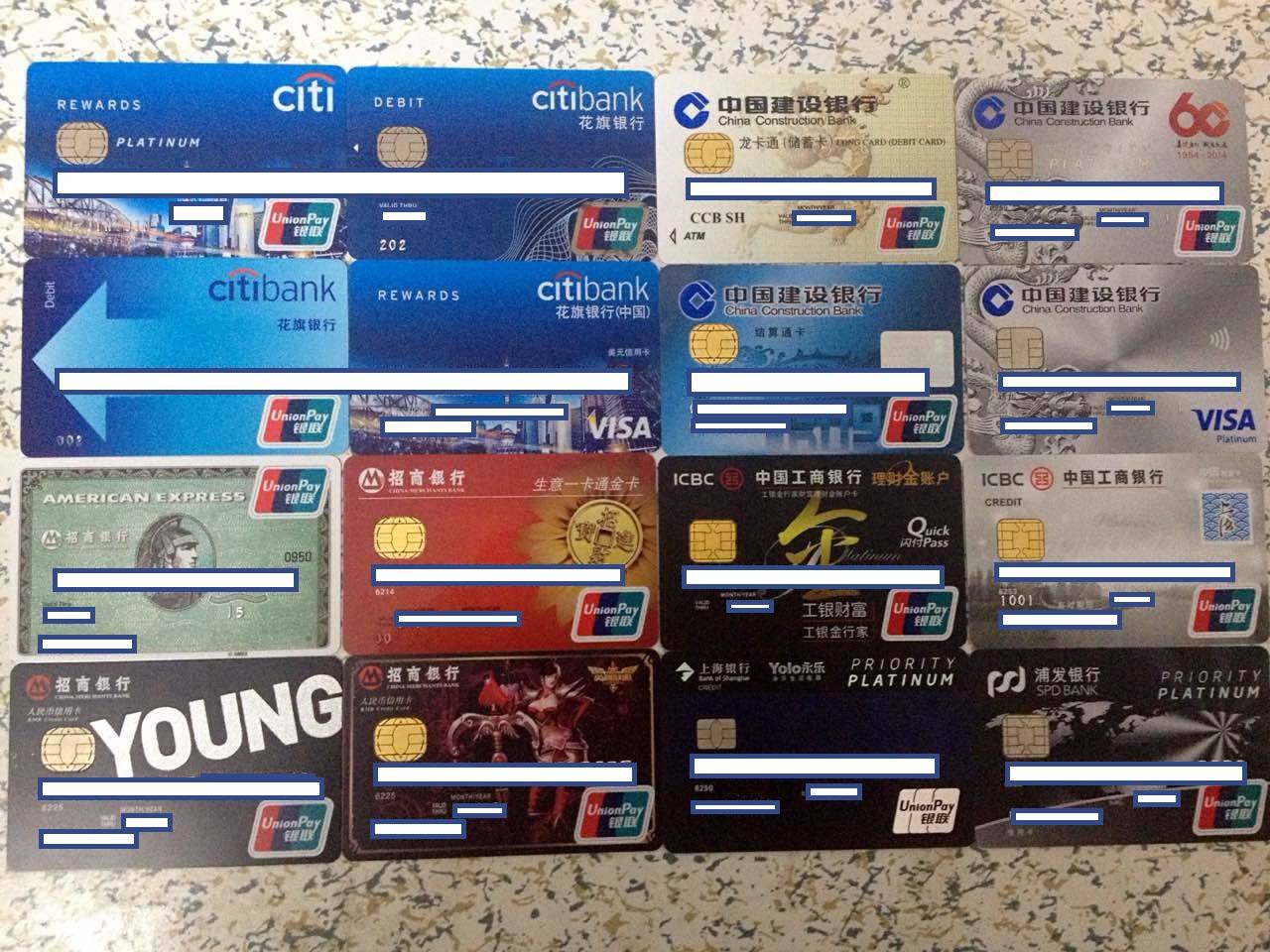 来论坛块 一年了, 分享自己下的普通卡片 - 工商银行讨论区 - 我爱卡
