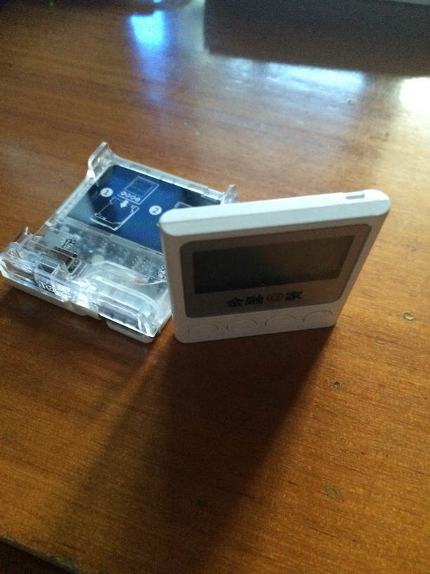 0519新办的u盾 - 工商银行讨论区 - 我爱卡论坛