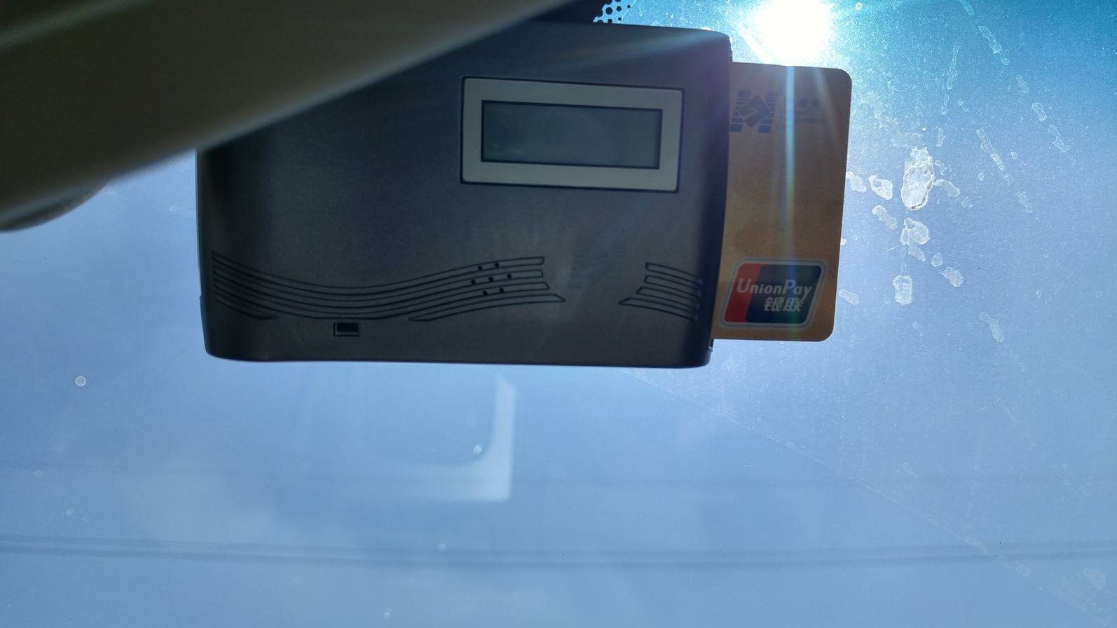 建行etc卡下卡好快obu设备装好了