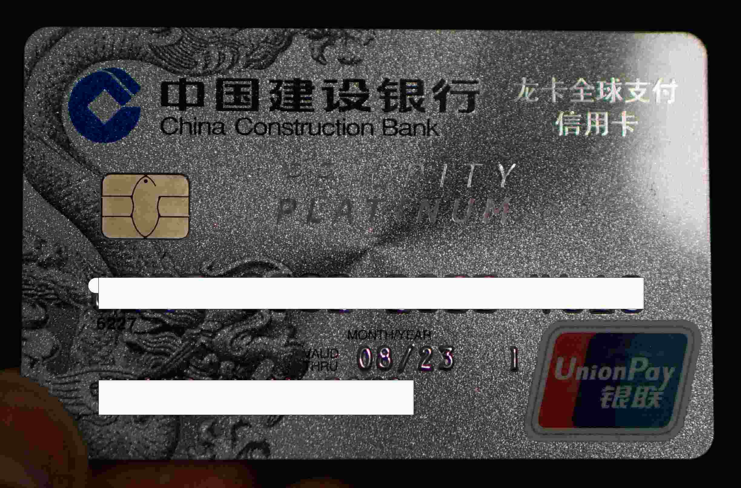 谁知道这张信用卡有效期后面还有个数字1是什么意思