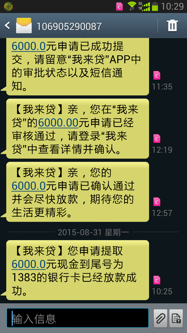 信用卡论坛-我爱卡会员社区-信用卡论坛-申卡提额技术交流-网贷口子