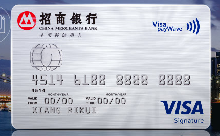 小招,那款白金卡不用年费的!额度可以提到几高!