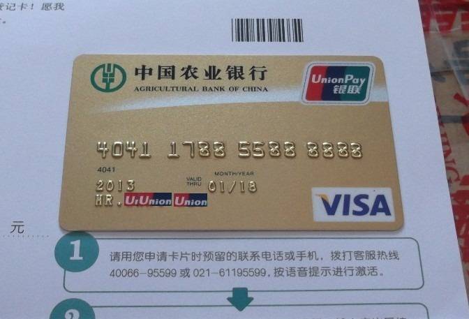 金穗标准信用卡 (2).jpg
