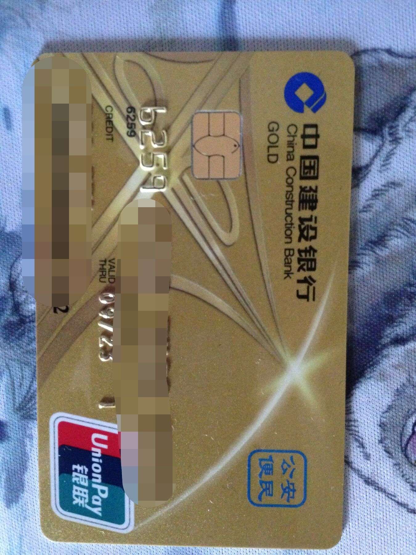 公安便民卡有效期几年(申请公安便民卡多久下卡)