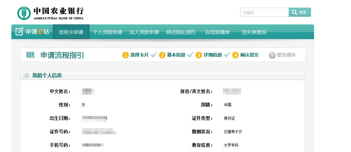 客服电话也没人接 农业银行讨论区 我爱卡论坛