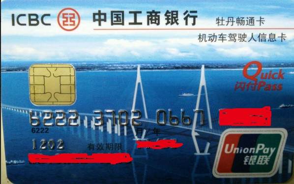 5k ed的牡丹畅通卡值得留吗?