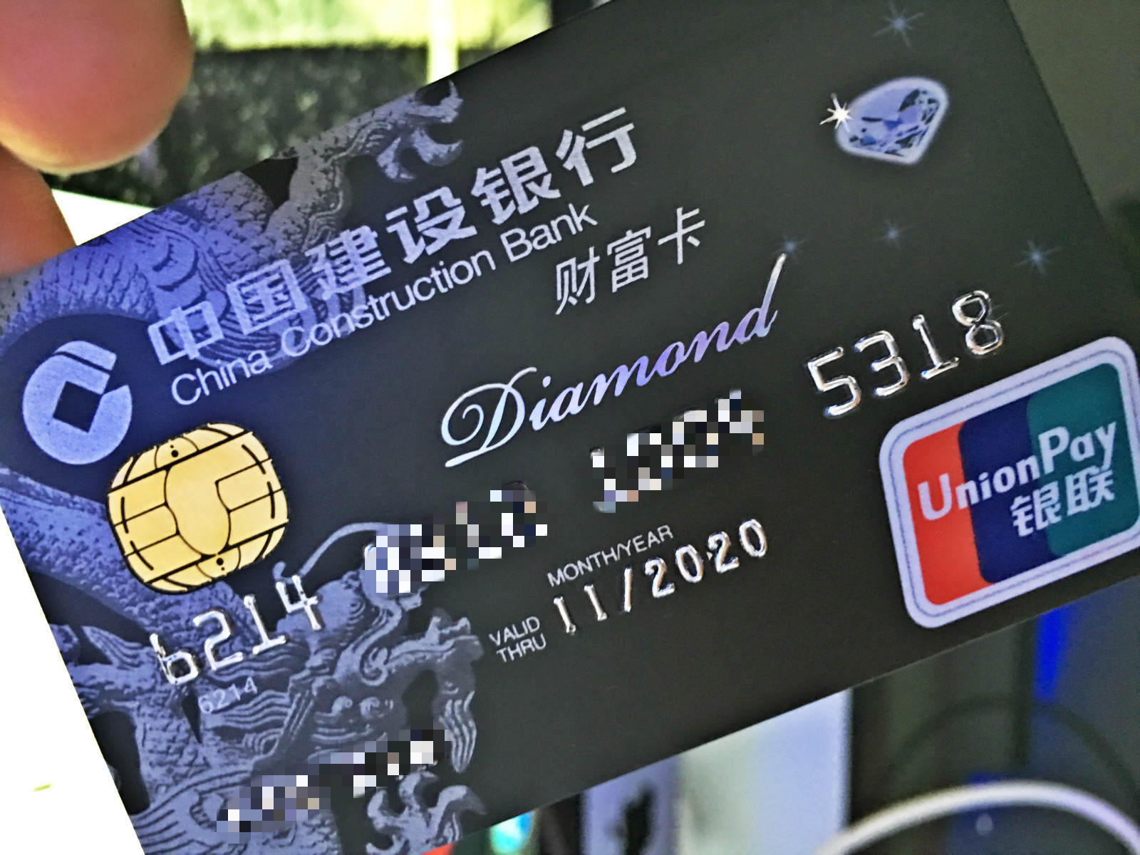 高清有码,今日刚收到的小贱财富卡 - 建设银行讨论区 - 我爱卡论坛