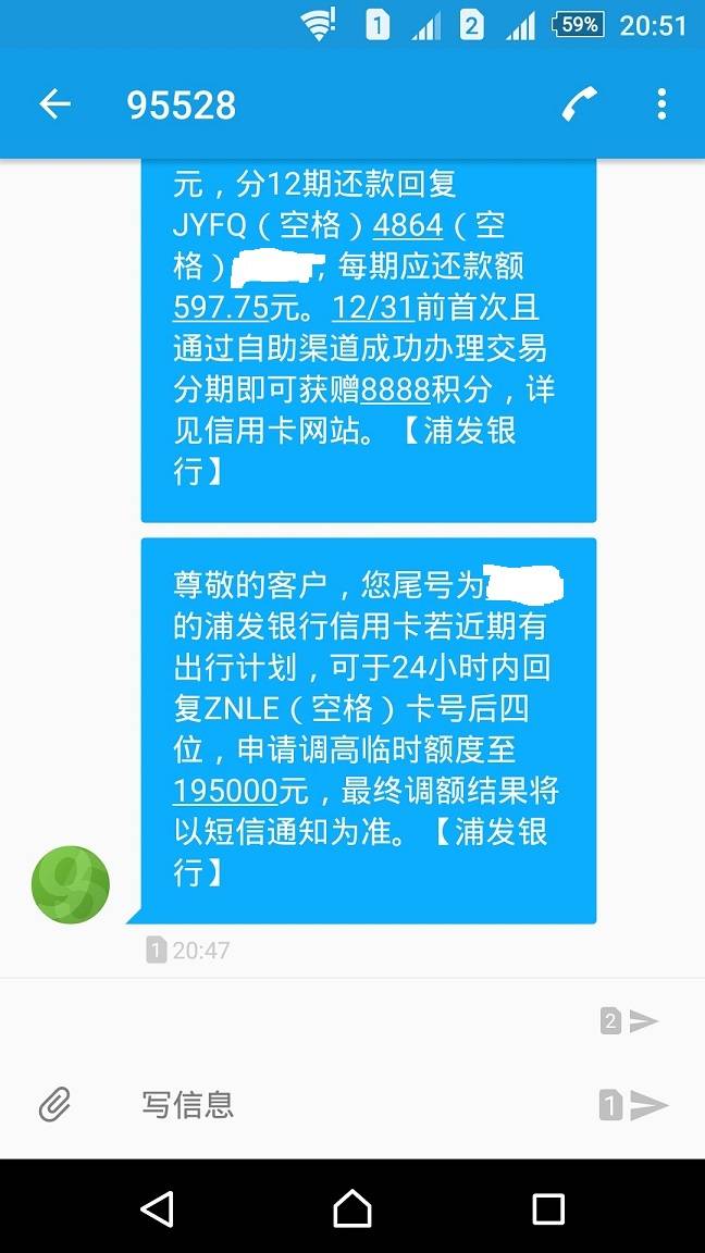 临时短信接收要多久才能收到短信 临时短信接收要多久才能收到短信