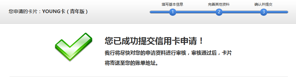 招商银行怎么关闭短信通知提醒 招商银行怎么关闭短信通知提醒