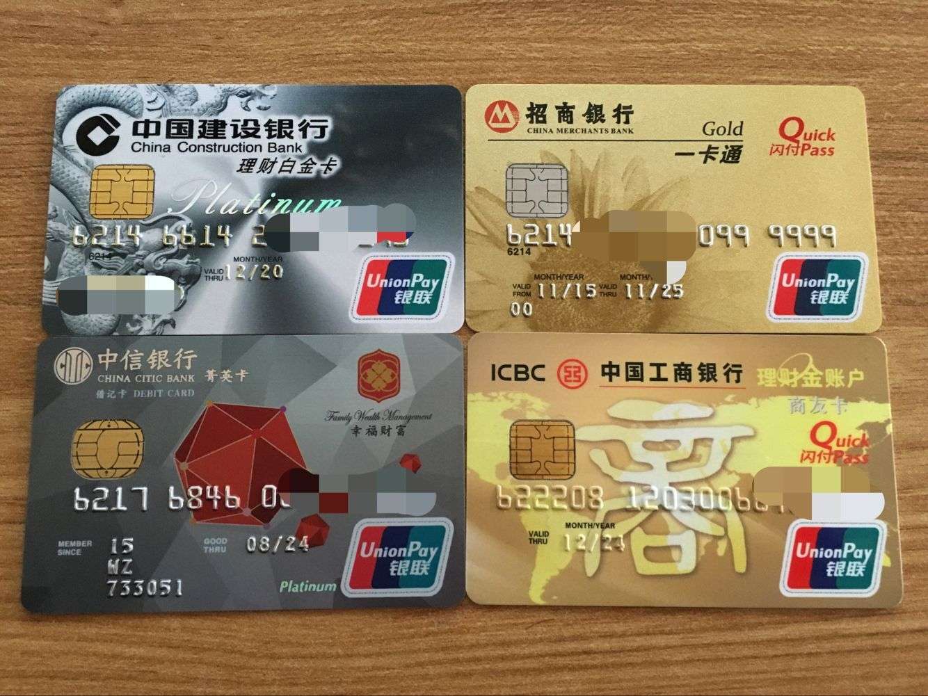 无聊晒下借记卡都是0开的 - 工商银行讨论区 - 我爱卡论坛