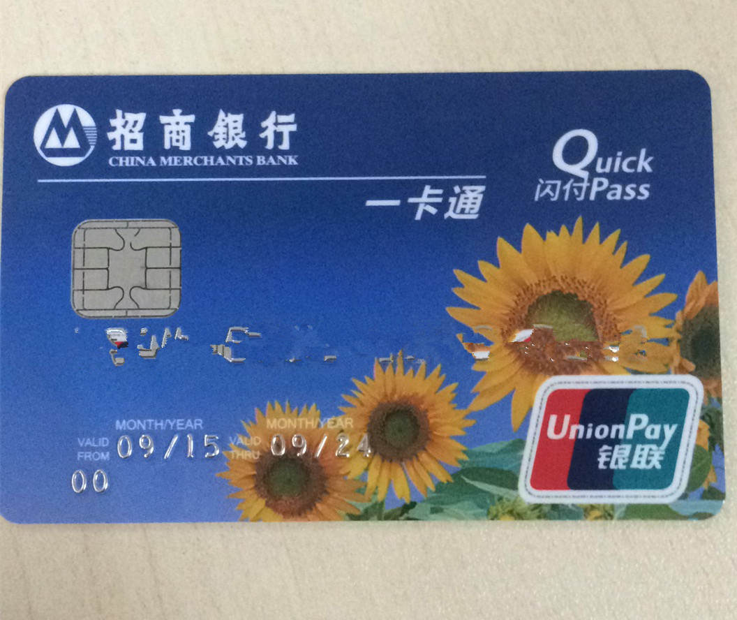 关于m  - 招商银行讨论区 - 我爱卡论坛