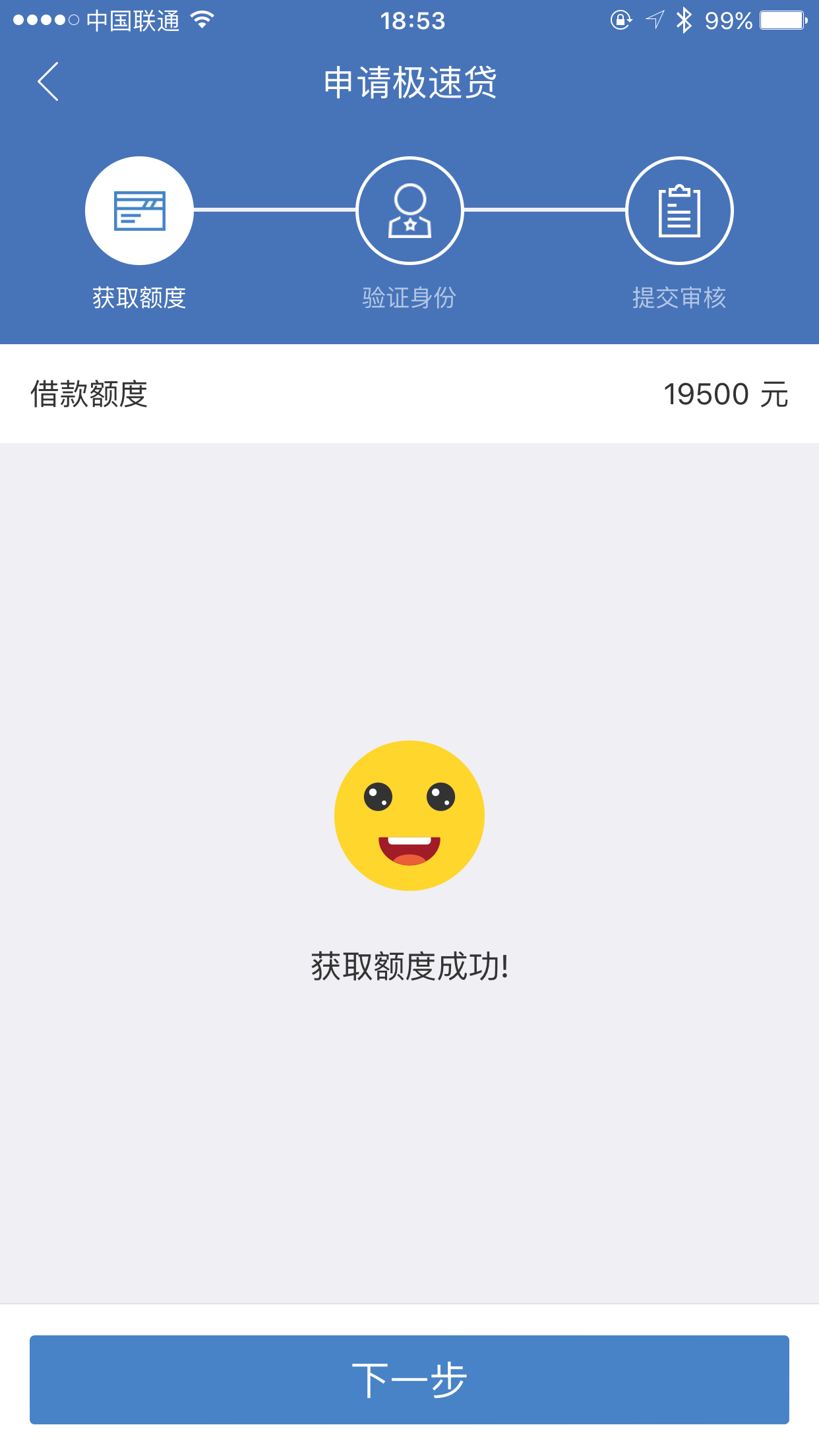 360贷款_360贷款利率是多少利息 360贷款_360贷款利率是多少利钱（360贷款的利率是多少） 360词库