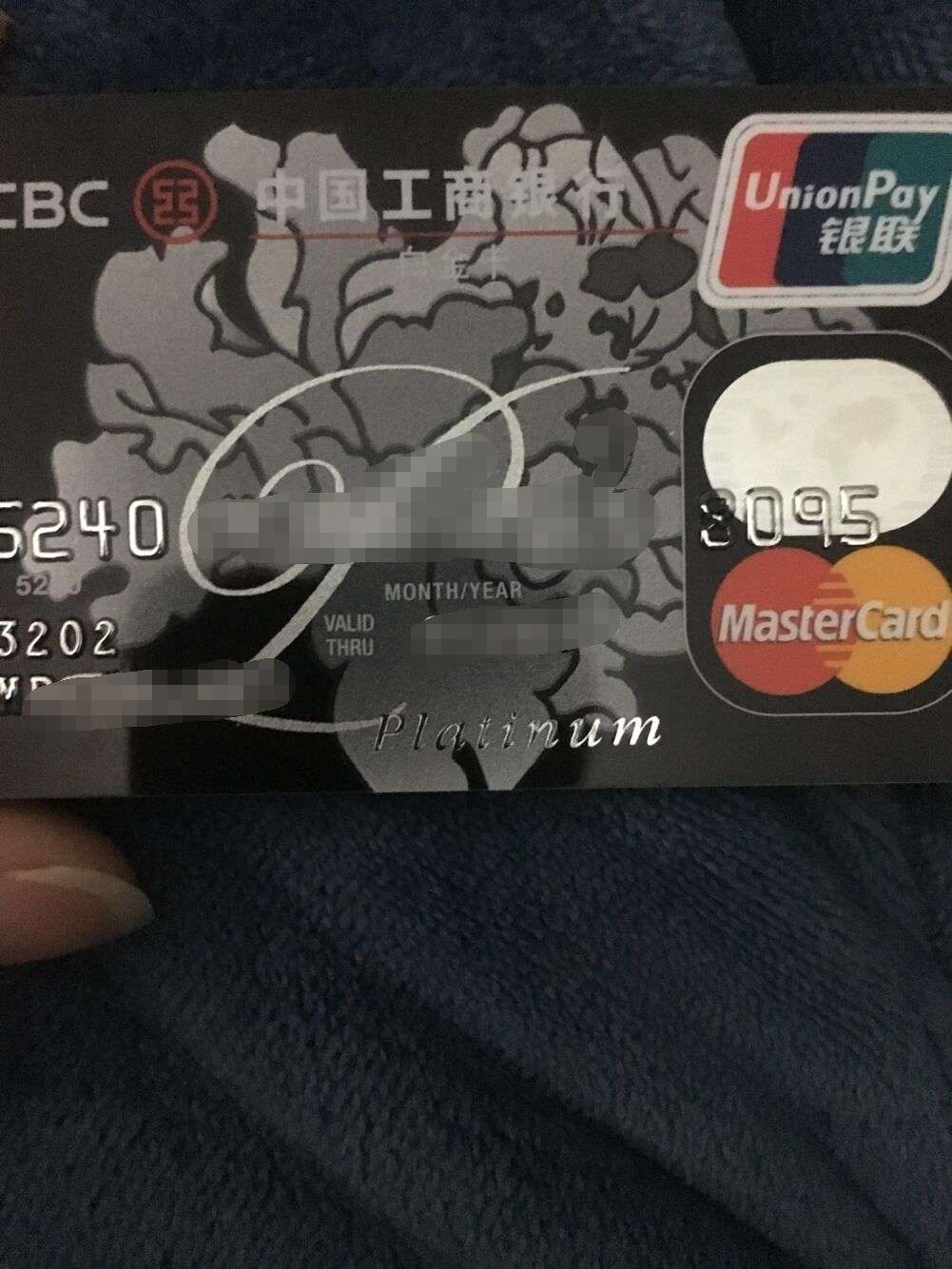 下挂的黑白菜到了