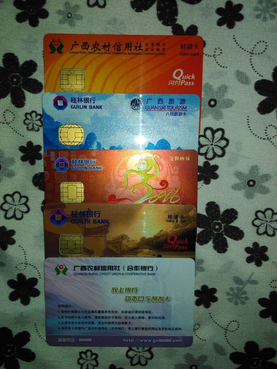 一次性办理了4张神卡 - 其它银行讨论区 - 我爱卡论坛