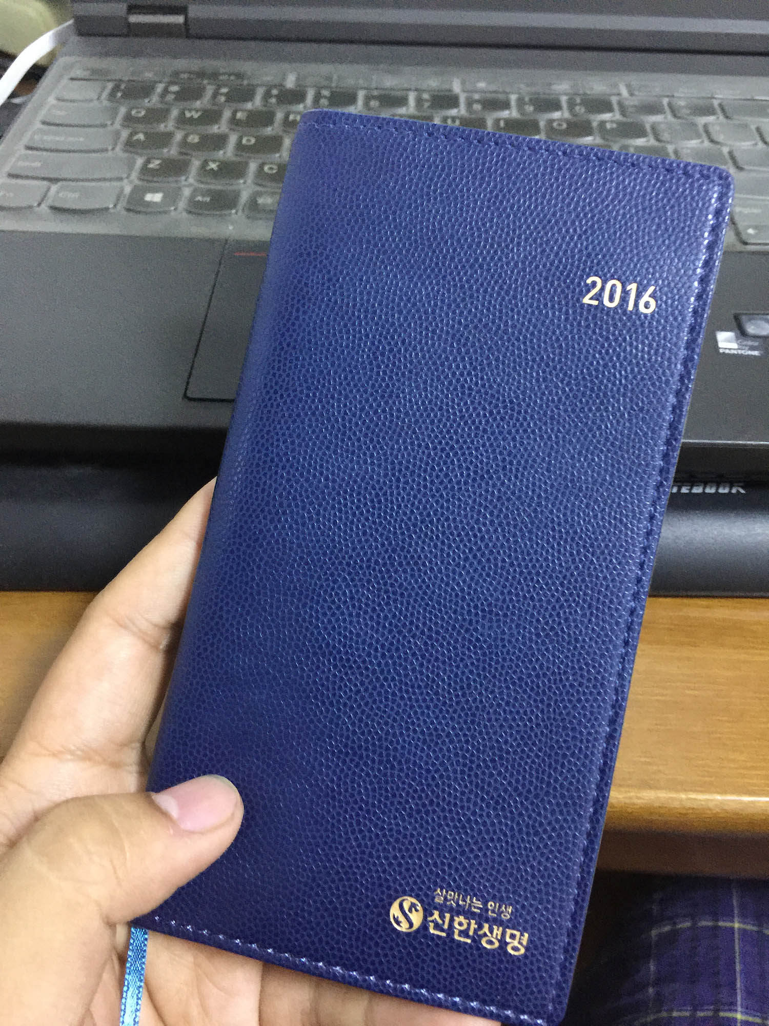 新办的新韩银行的借记卡附网银截图