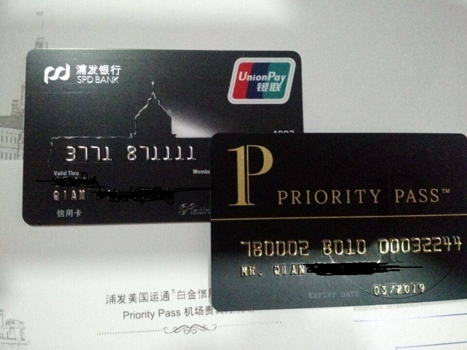 说一下我对成功申请美国运通卡的看法 - 浦发银行讨论区 - 信用卡论坛