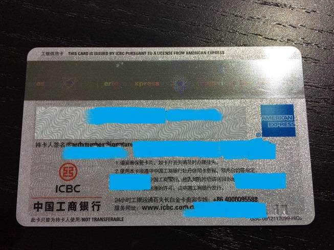 顺利拿下10w工银百夫长白金信用卡~顺带比较大妈各类大白金附属pp卡