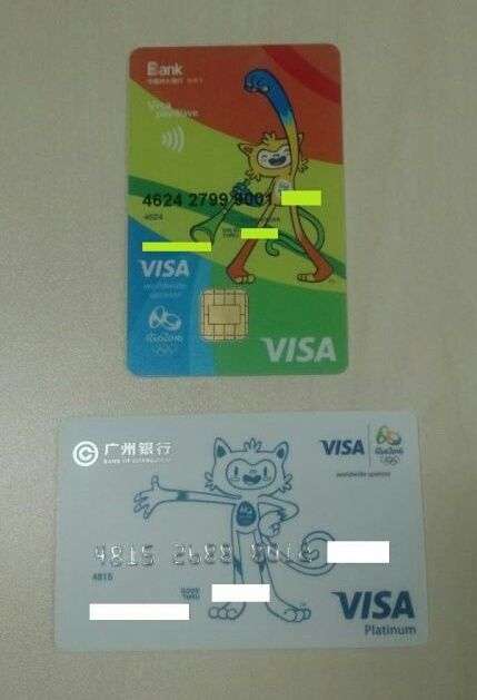 新鲜出炉的广州银行南航精英白金卡,晒图