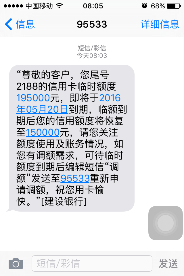 临时短信号码怎么发给别人看信息 临时短信号码怎么发给别人看信息
