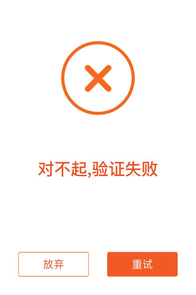 账号验证失败什么原因呢怎么解决视频 账号验证失败什么原因呢怎么解决视频