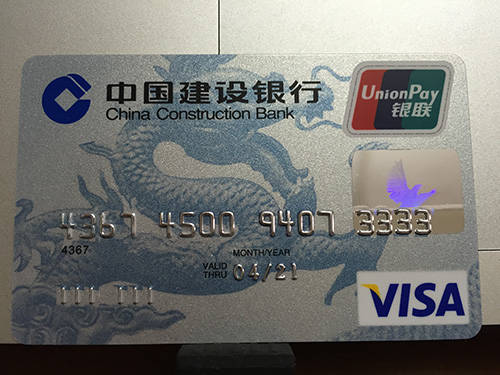visa奥运活动首张建行外币卡