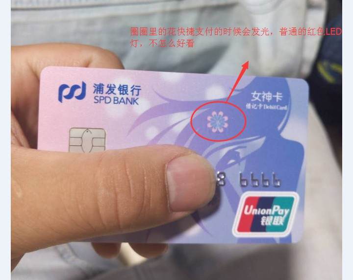 浦发银行讨论区 - 我爱卡论坛