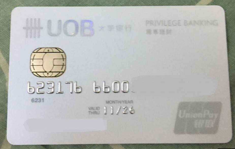 大华银行uob卡面真心好看啊