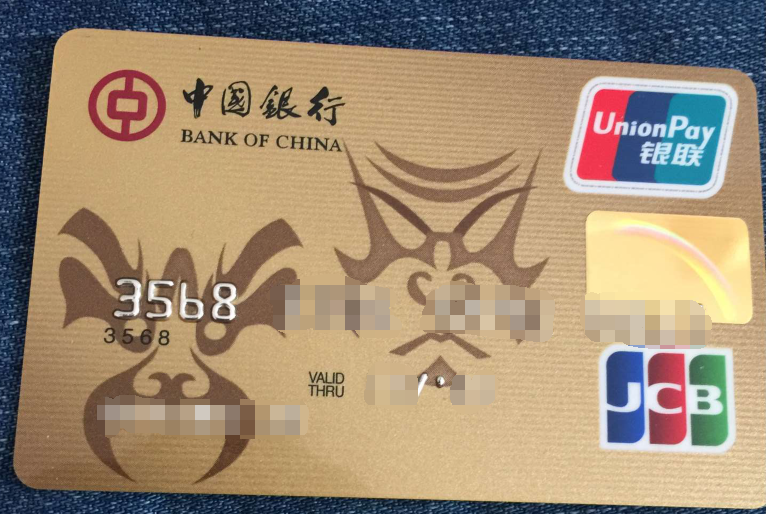 发错请删除 - 广发银行讨论区 - 我爱卡论坛