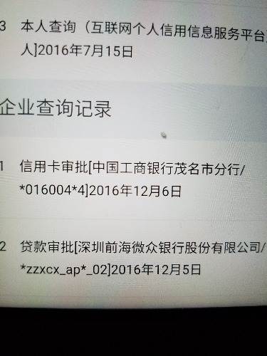 工商银行讨论区 - 我爱卡论坛