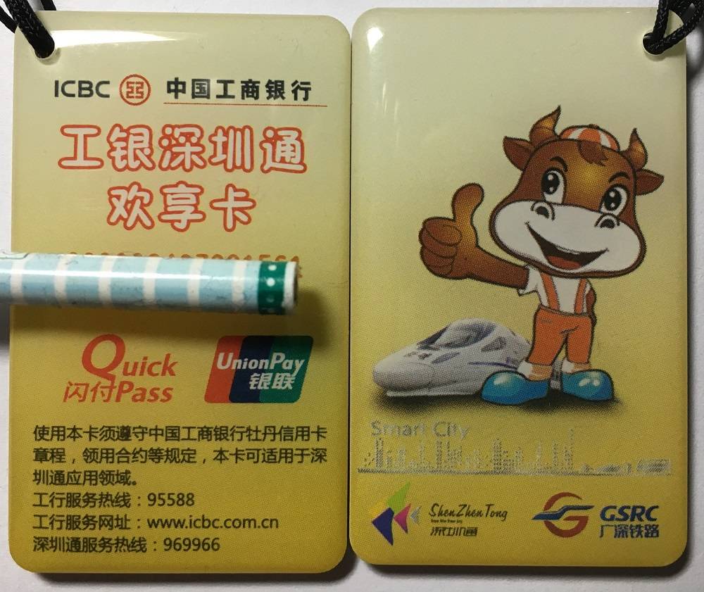 工商银行讨论区 - 我爱卡论坛