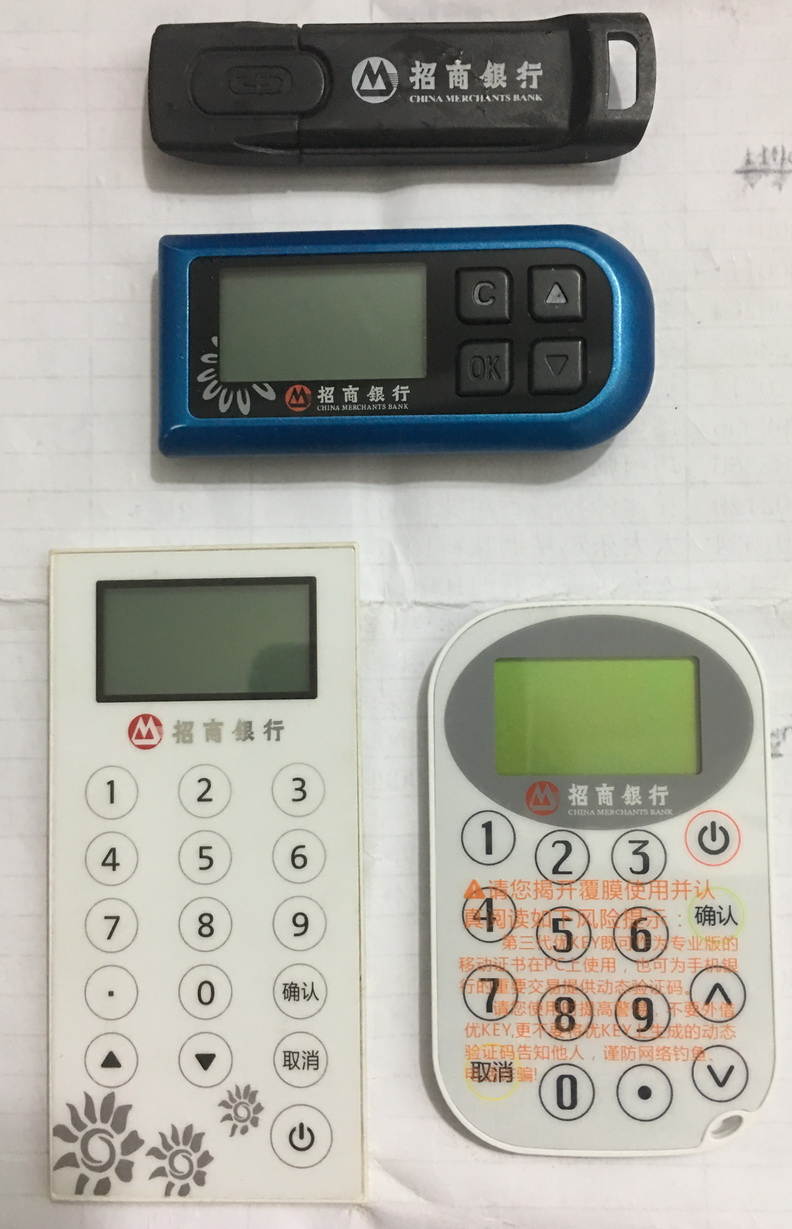 招商银行u盾时代.................. - 招商银行讨论区 - 我爱卡论坛