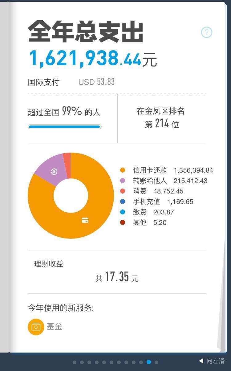 qq图片20170105105709.jpg