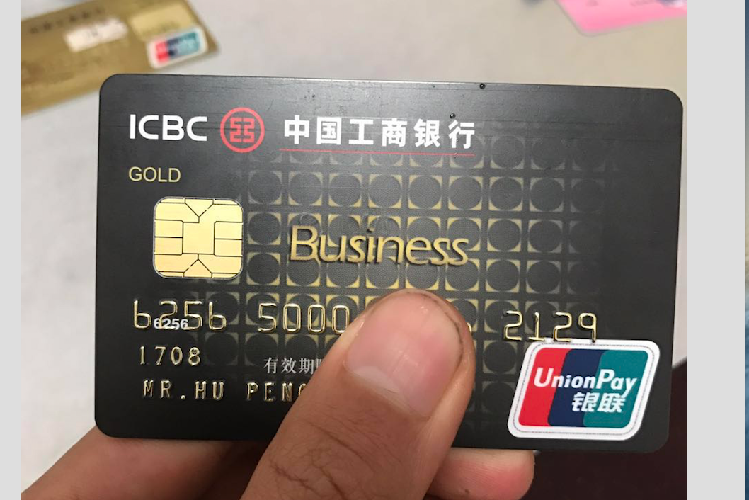 这个是什么卡business私企公务卡邪乎