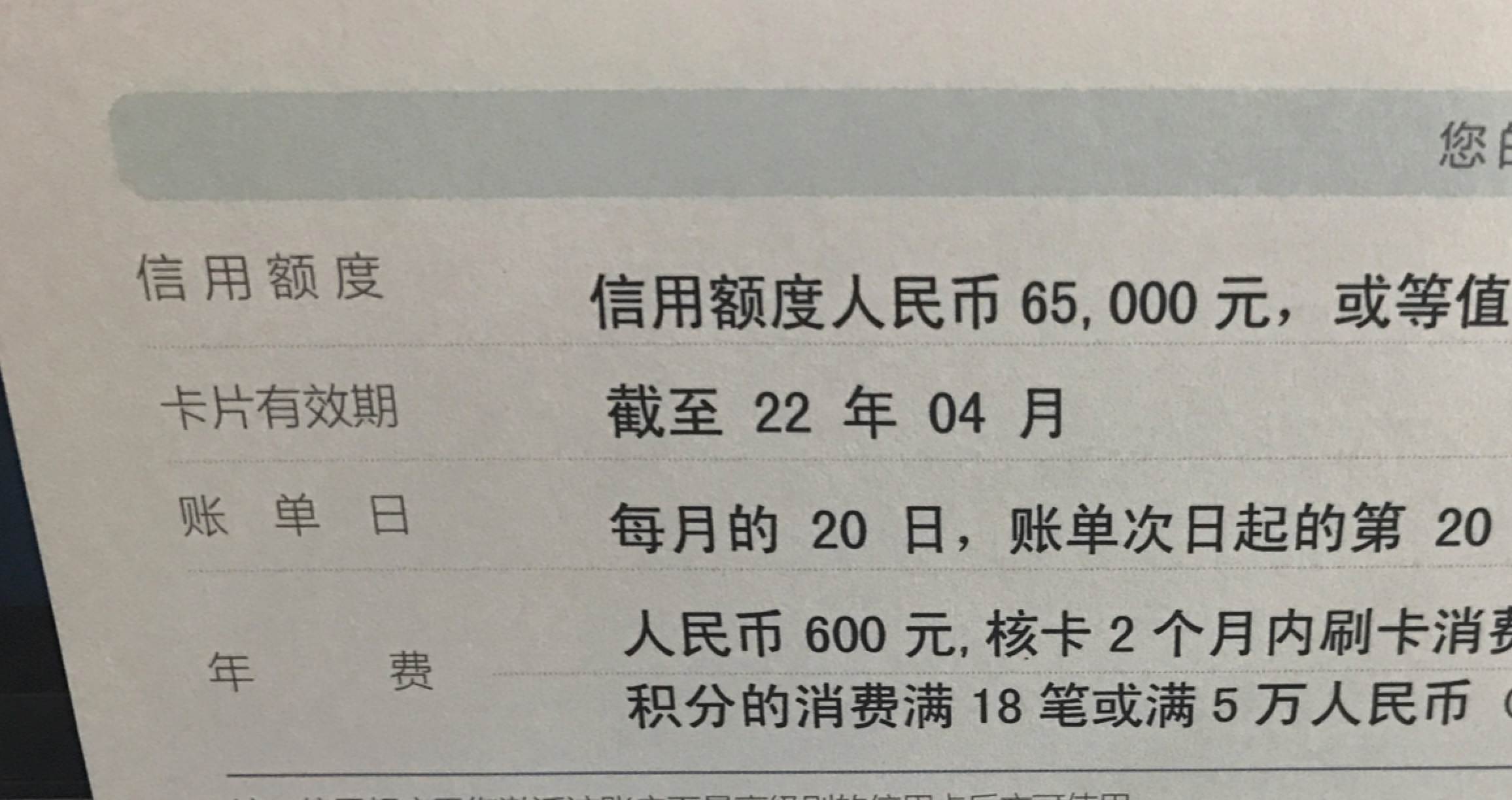 民生信用卡7号还款账单日是什么时候(民生银行还款日是每月4号,那出账日是几号)