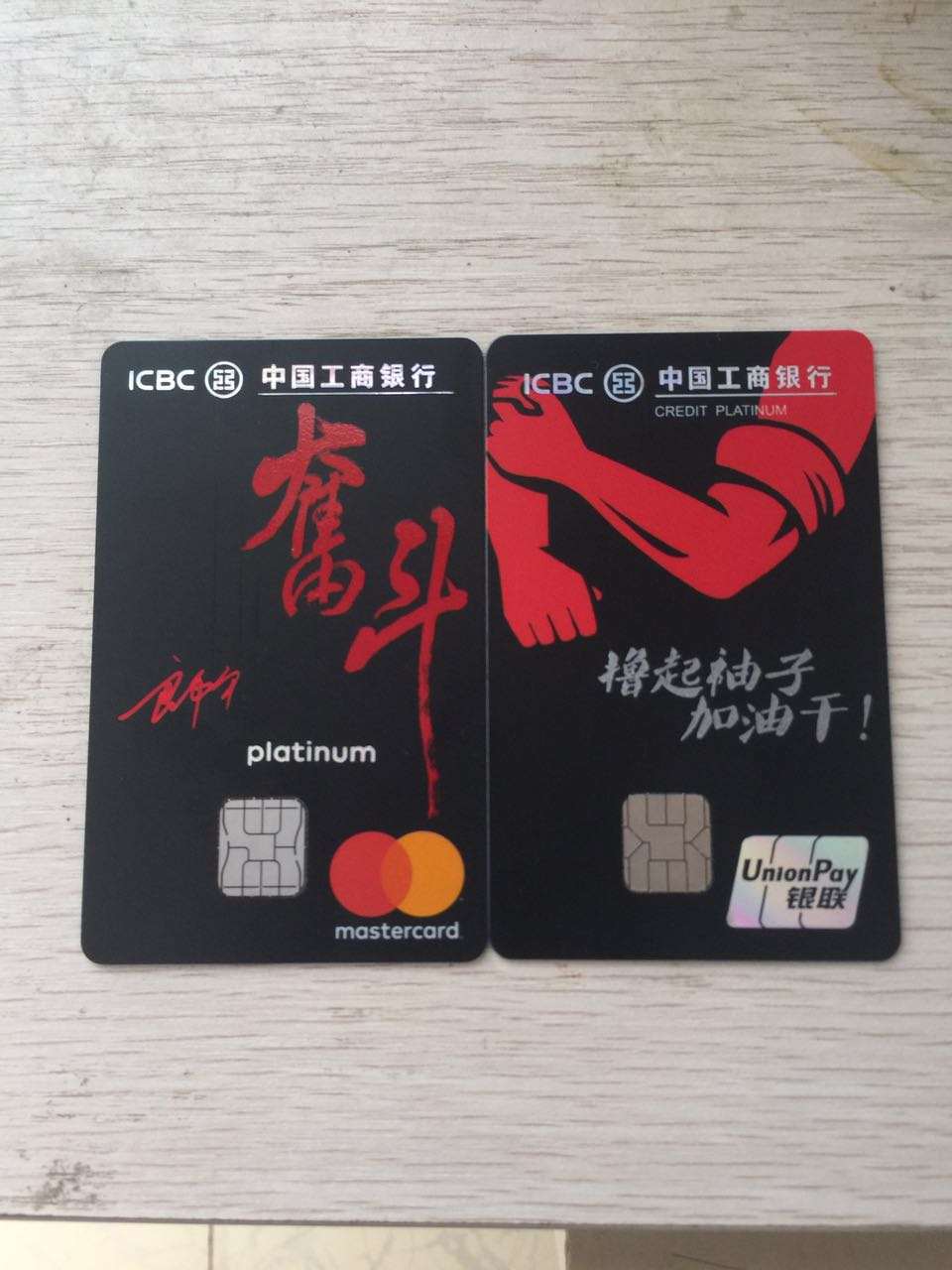 0915陕西安康奋斗白金卡终于领到了