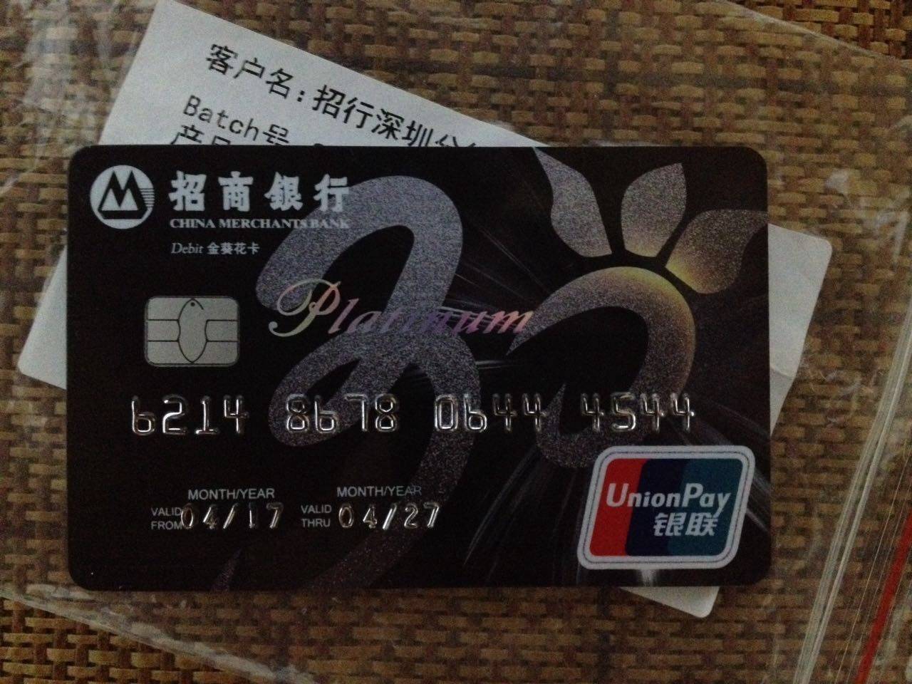 金葵花30周年纪念版卡面原厂出货