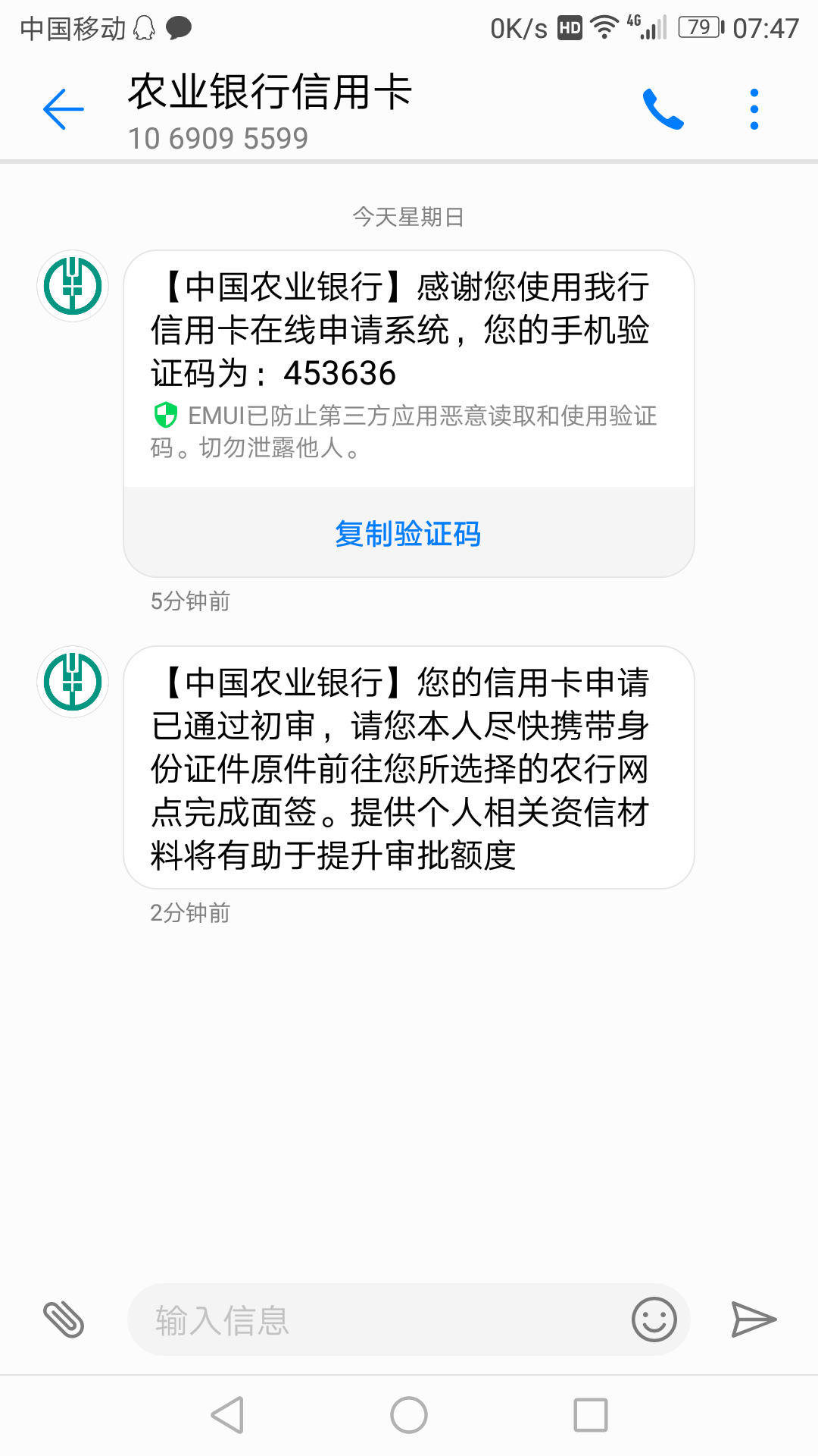 农行现在申请信用卡是什么步骤