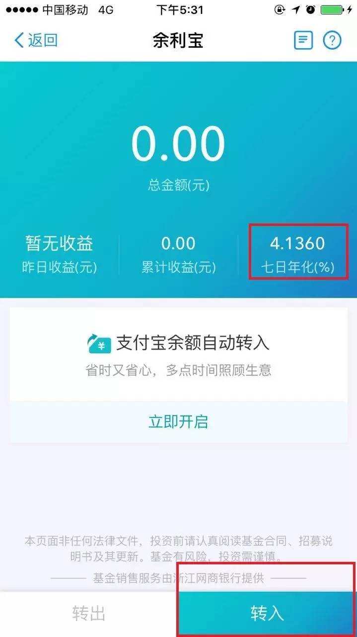 想学吗 | 人人都应该会的支付宝免费提现技巧