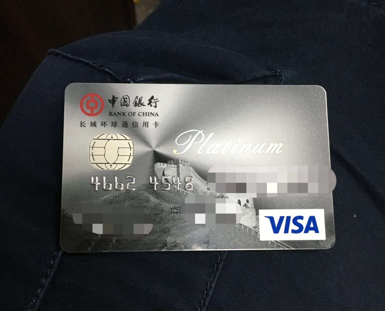 中行visa单标卡没有visa paywave啊 - 中国银行讨论区 - 我爱卡论坛