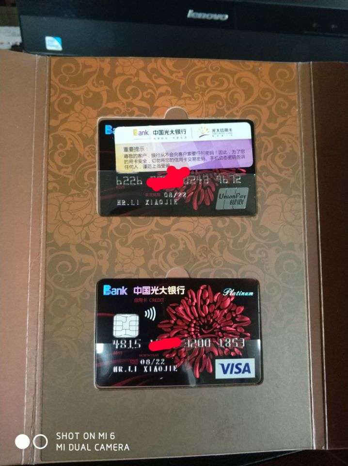 光大新阳光白金卡开卡直播