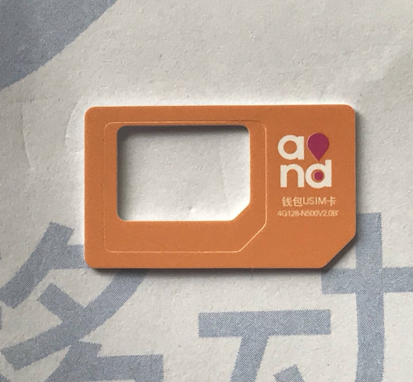 发一个浦发银行sim盾的帖子解释下这个安全认证工具