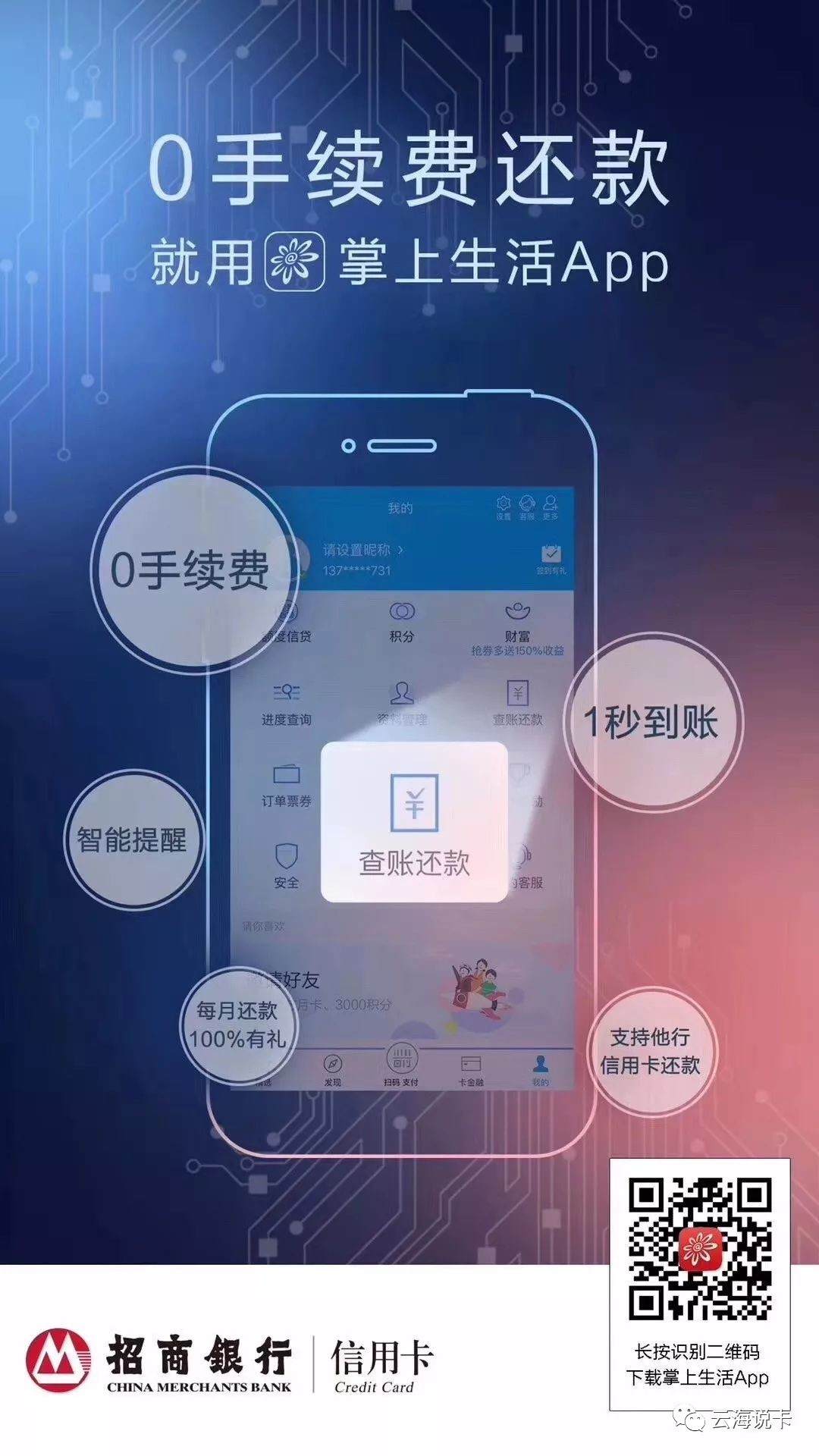小米支付用指纹设置方法_小米支付用第二微信怎么_小米支付怎么用