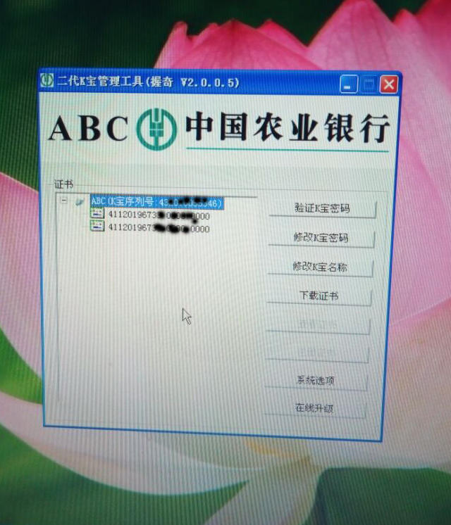 包含短信激活信用卡怎么激活使用的卡号呢的词条 包含短信激活信用卡怎么激活使用的卡号呢的词条