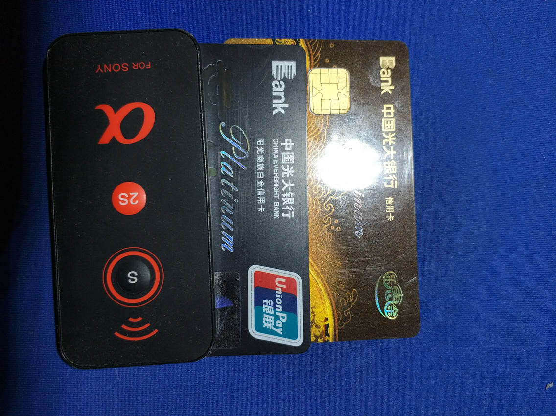 光头强的羊毛真难撸分享申卡心得