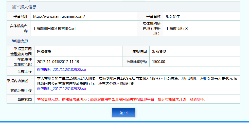 141910hbddnhv9rwv7tndc.png