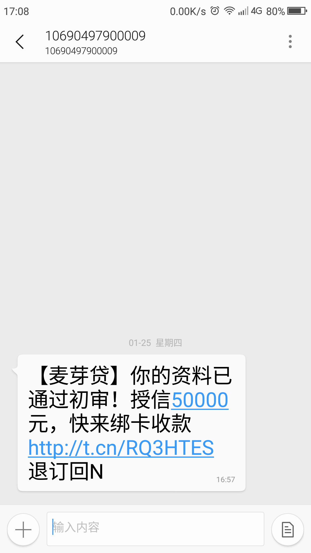在线短信接收免费软件是真的吗还是假的 在线短信接收免费软件是真的吗还是假的